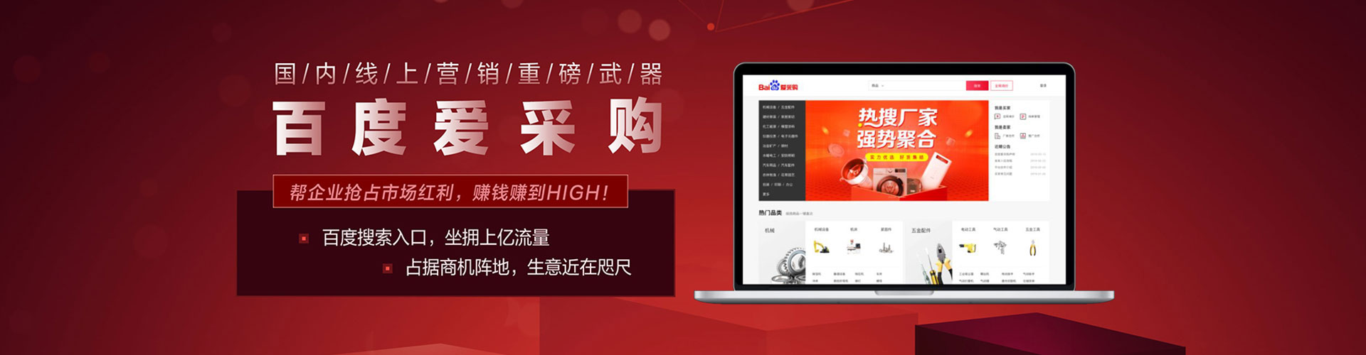 西屯信息流开户